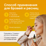 Масло листьев усьмы 10 мл Масло листьев усьмы 10 мл