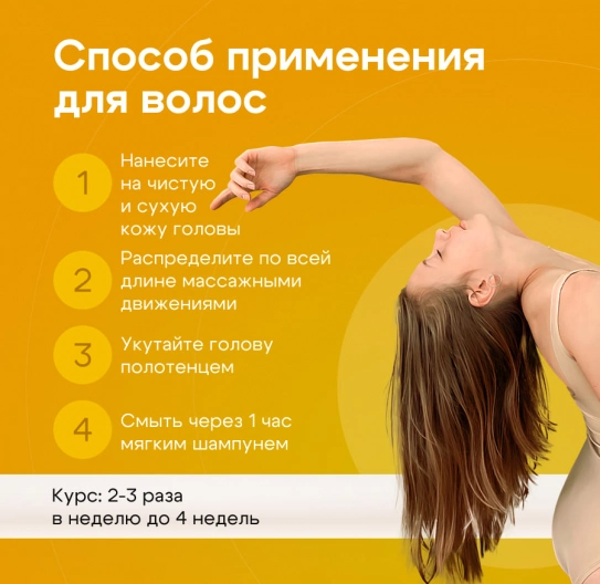 Масло листьев усьмы 10 мл Масло листьев усьмы 10 мл